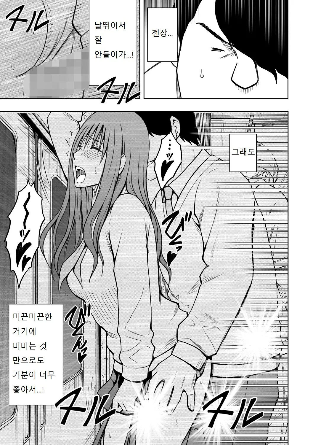 웹툰 이미지 8