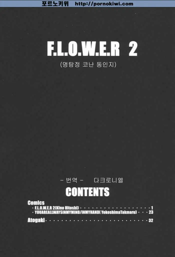 웹툰 이미지 25