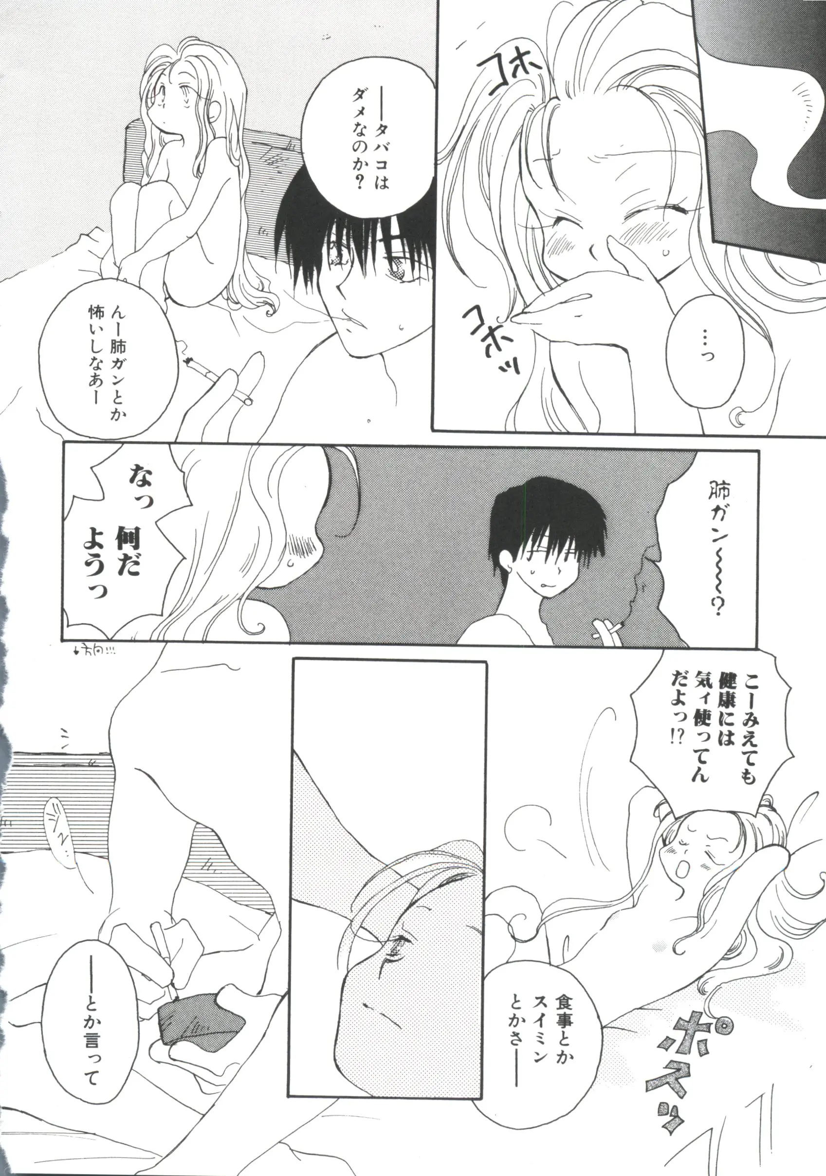웹툰 이미지 98