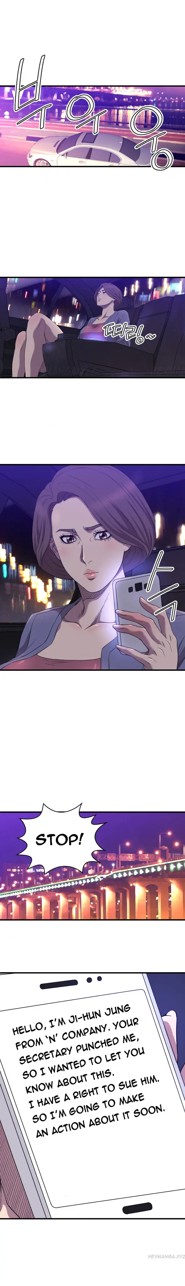 웹툰 이미지 228