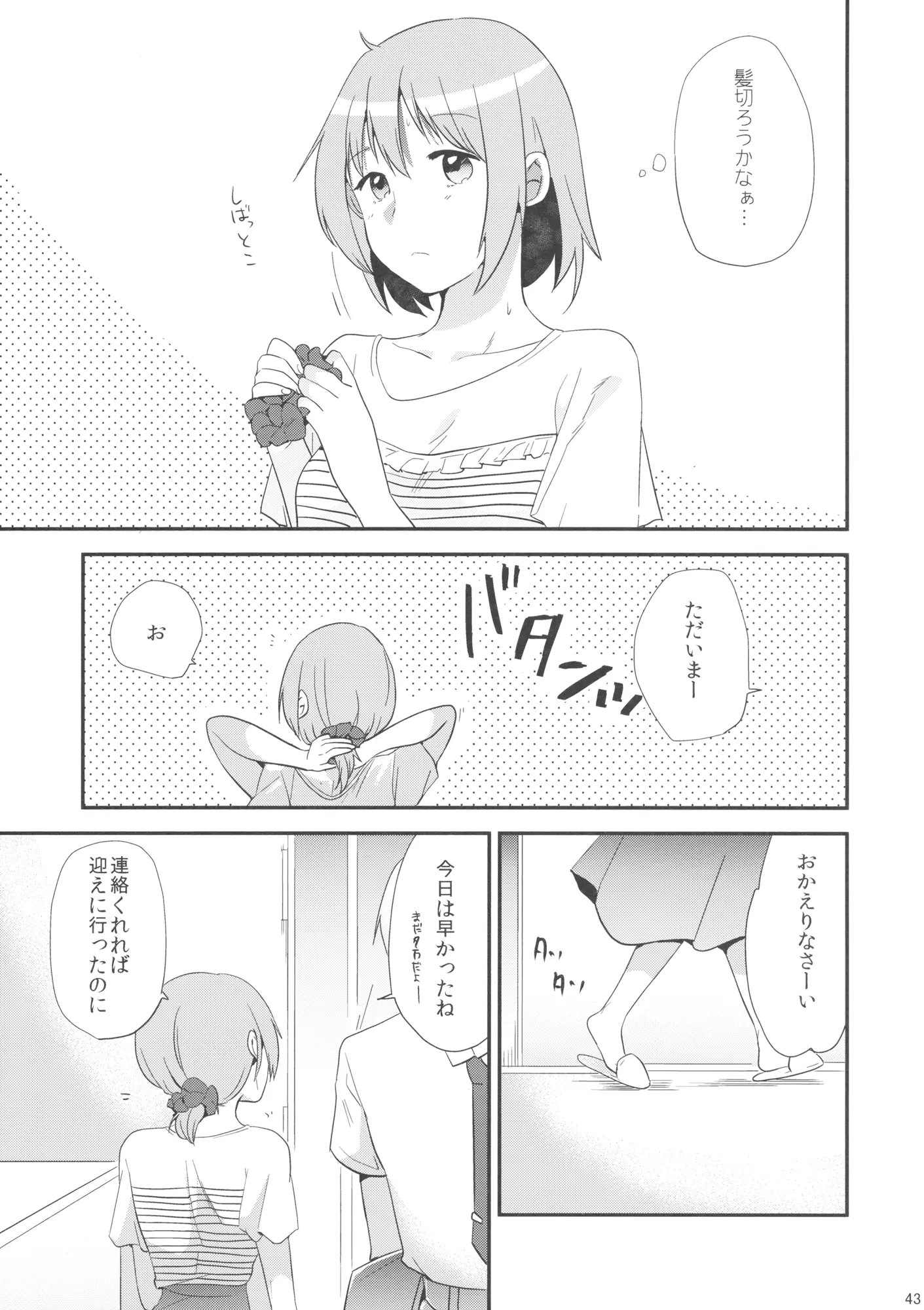 웹툰 이미지 41