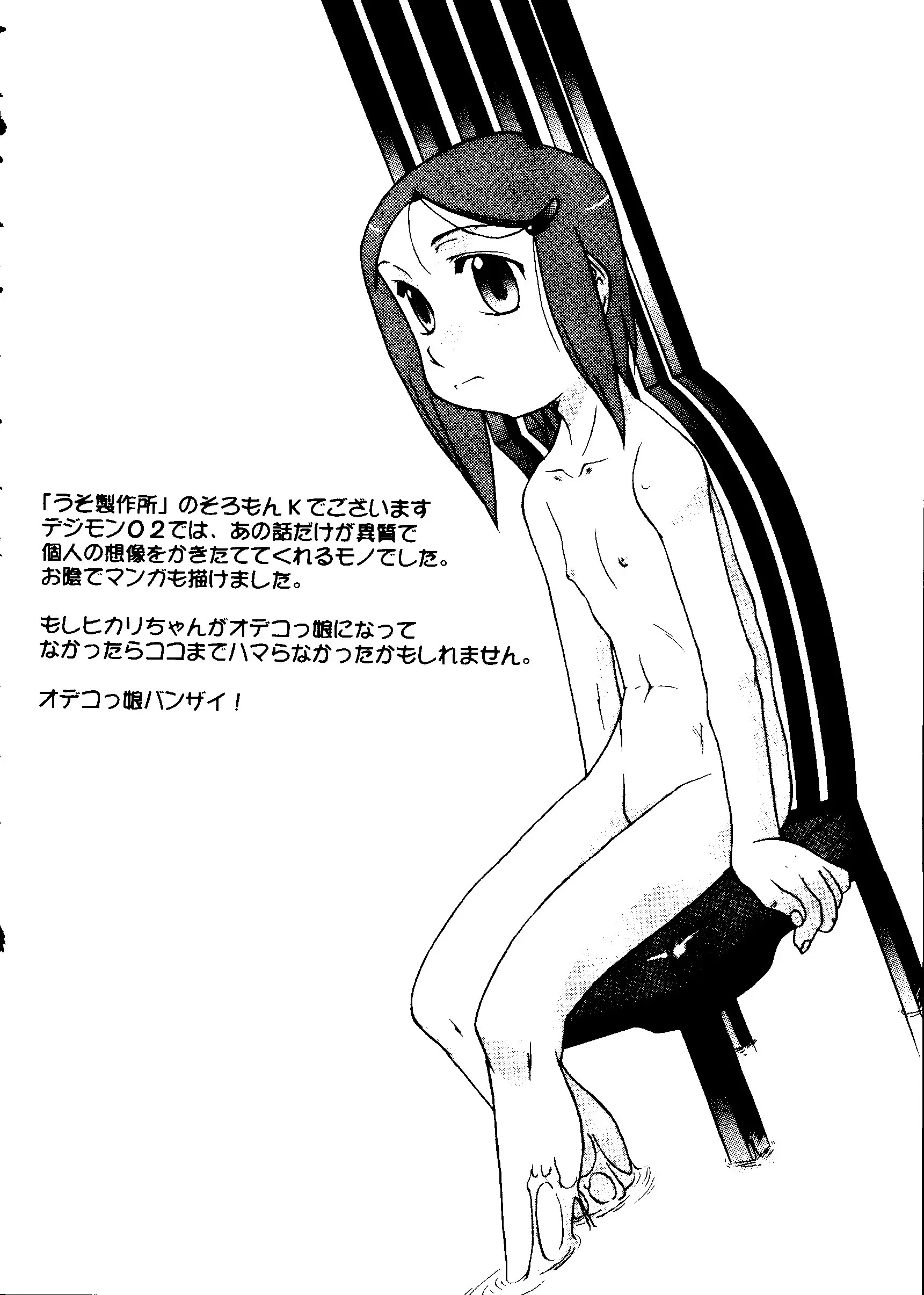 웹툰 이미지 158
