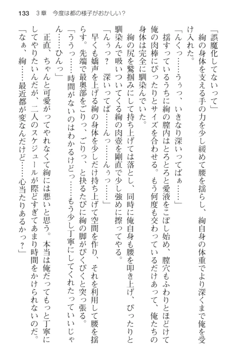 웹툰 이미지 144