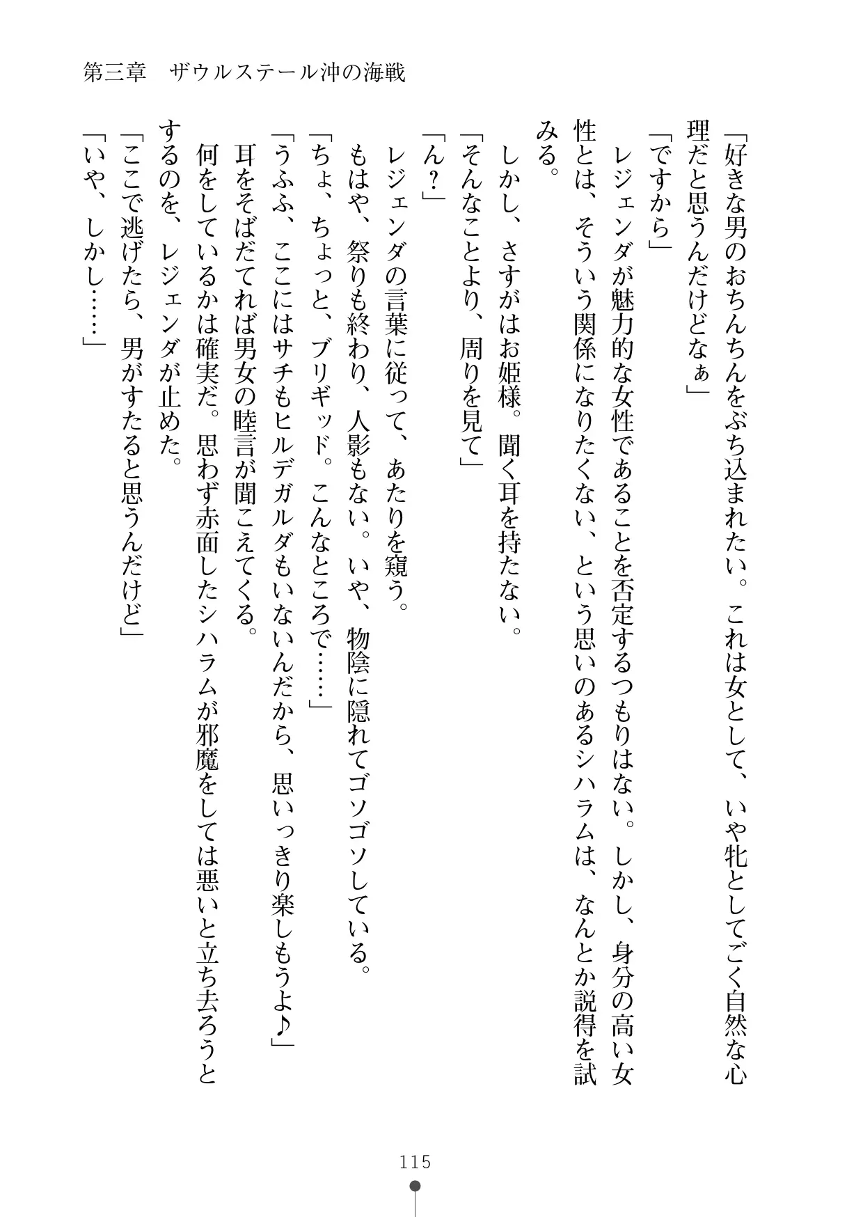 웹툰 이미지 135