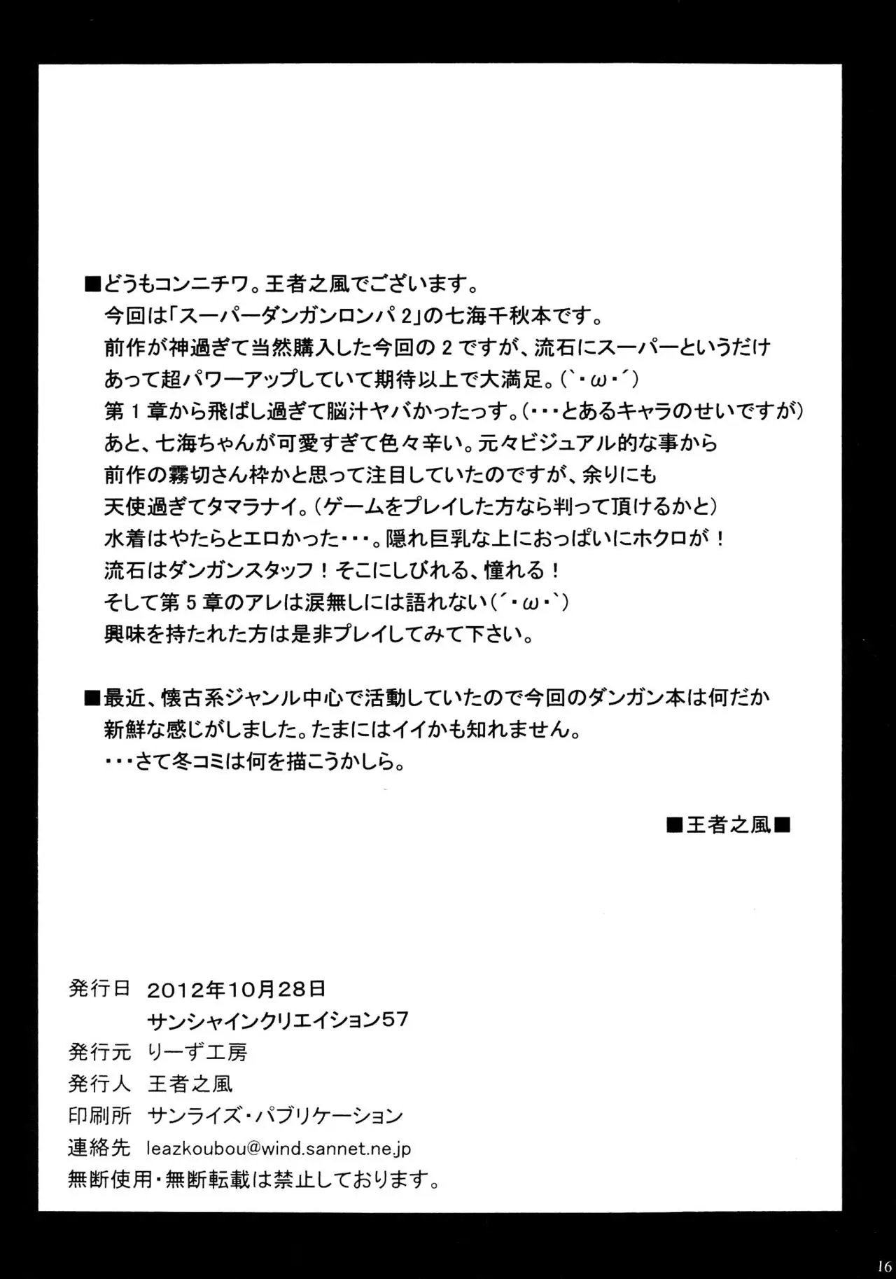 웹툰 이미지 17