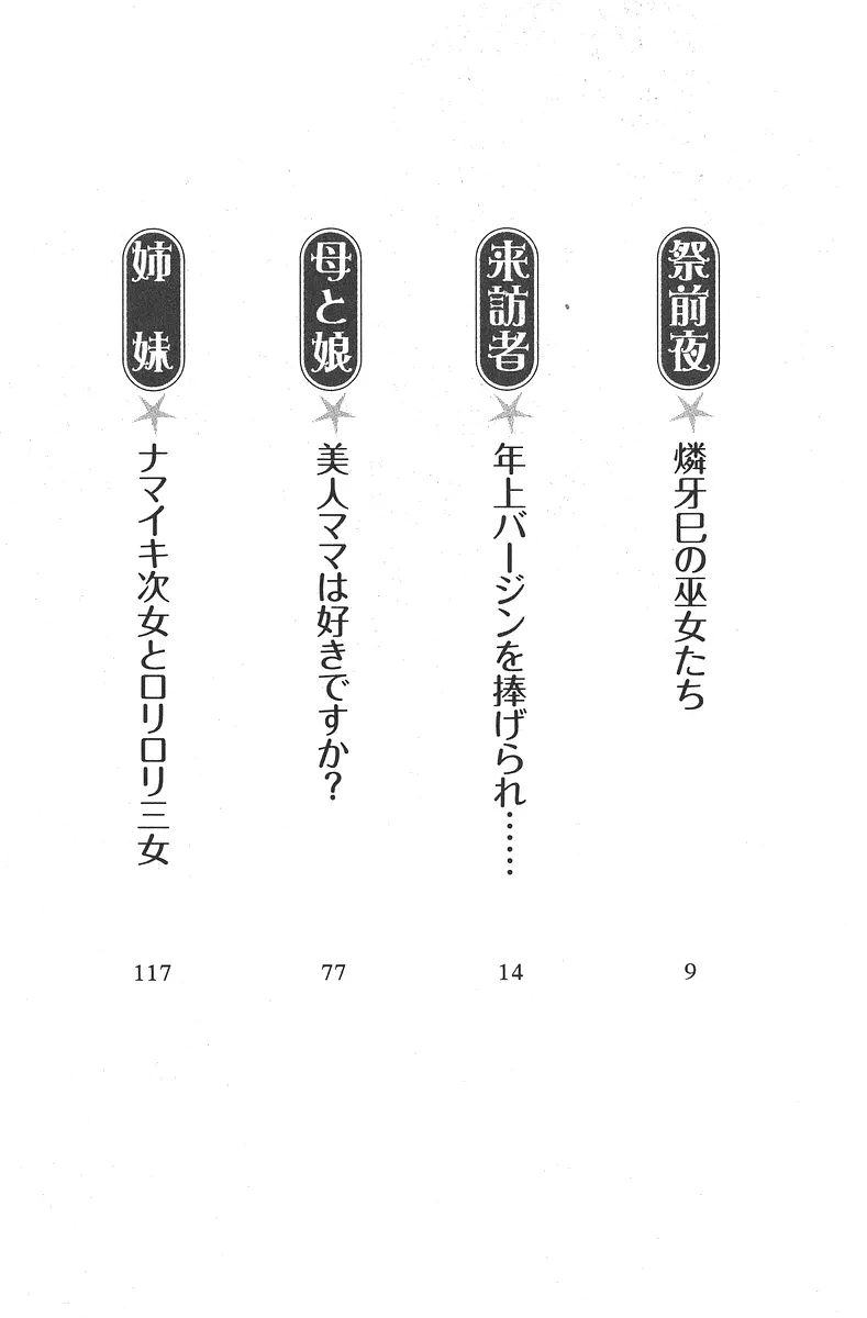 웹툰 이미지 6