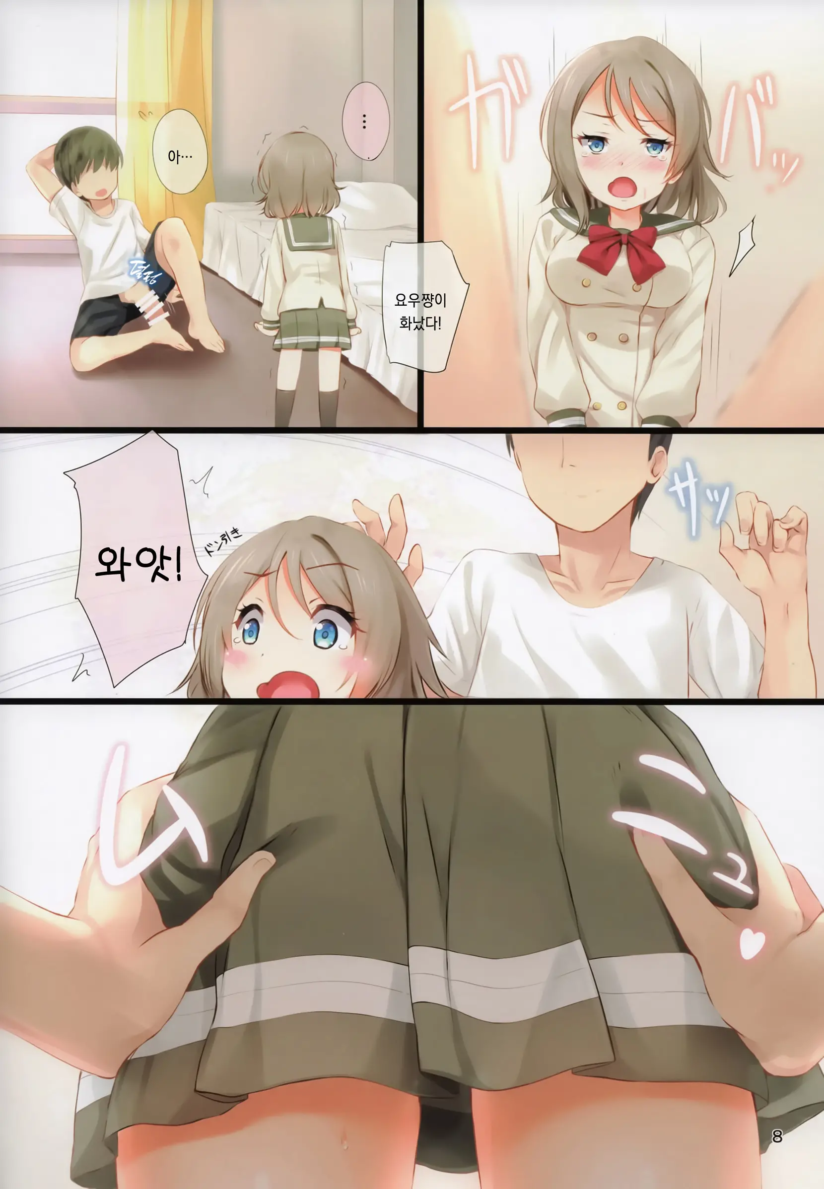웹툰 이미지 7