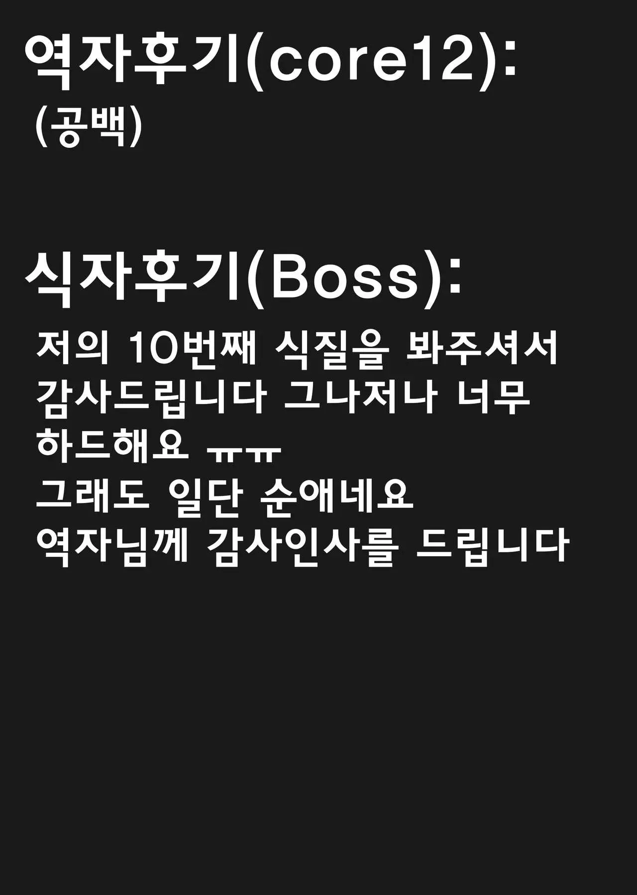 웹툰 이미지 20