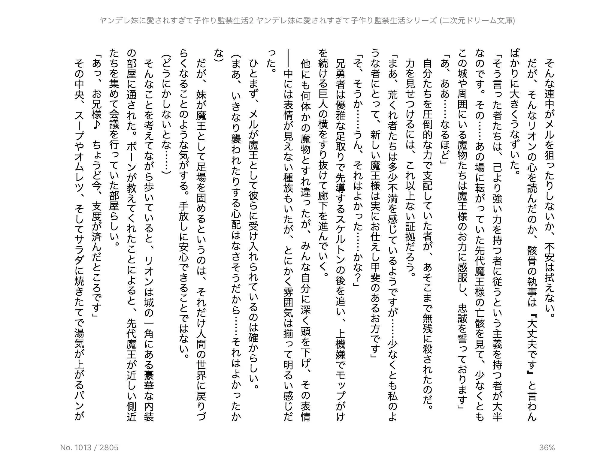웹툰 이미지 67
