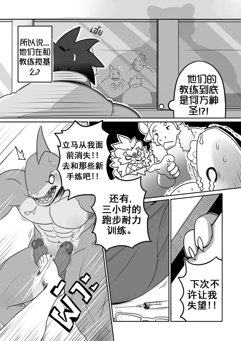 웹툰 이미지 8