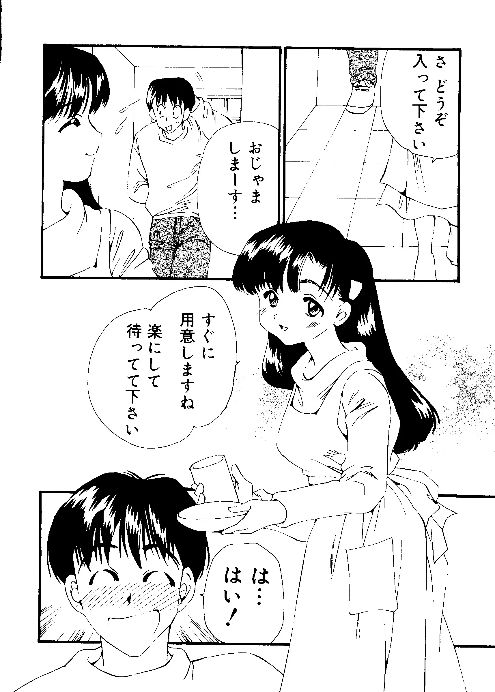 웹툰 이미지 125