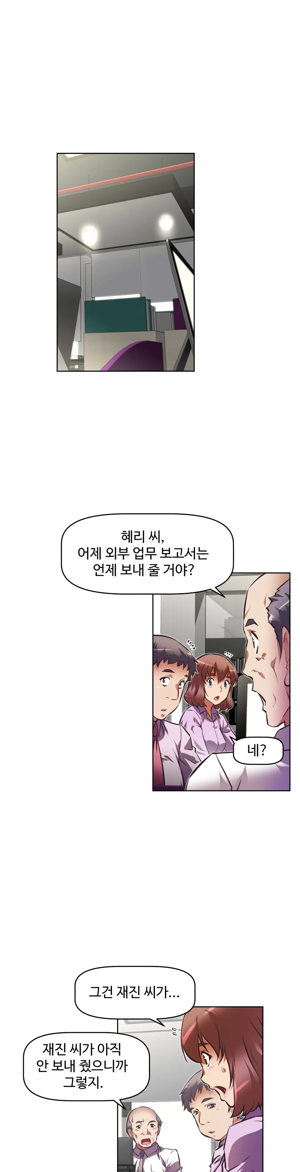 웹툰 이미지 6
