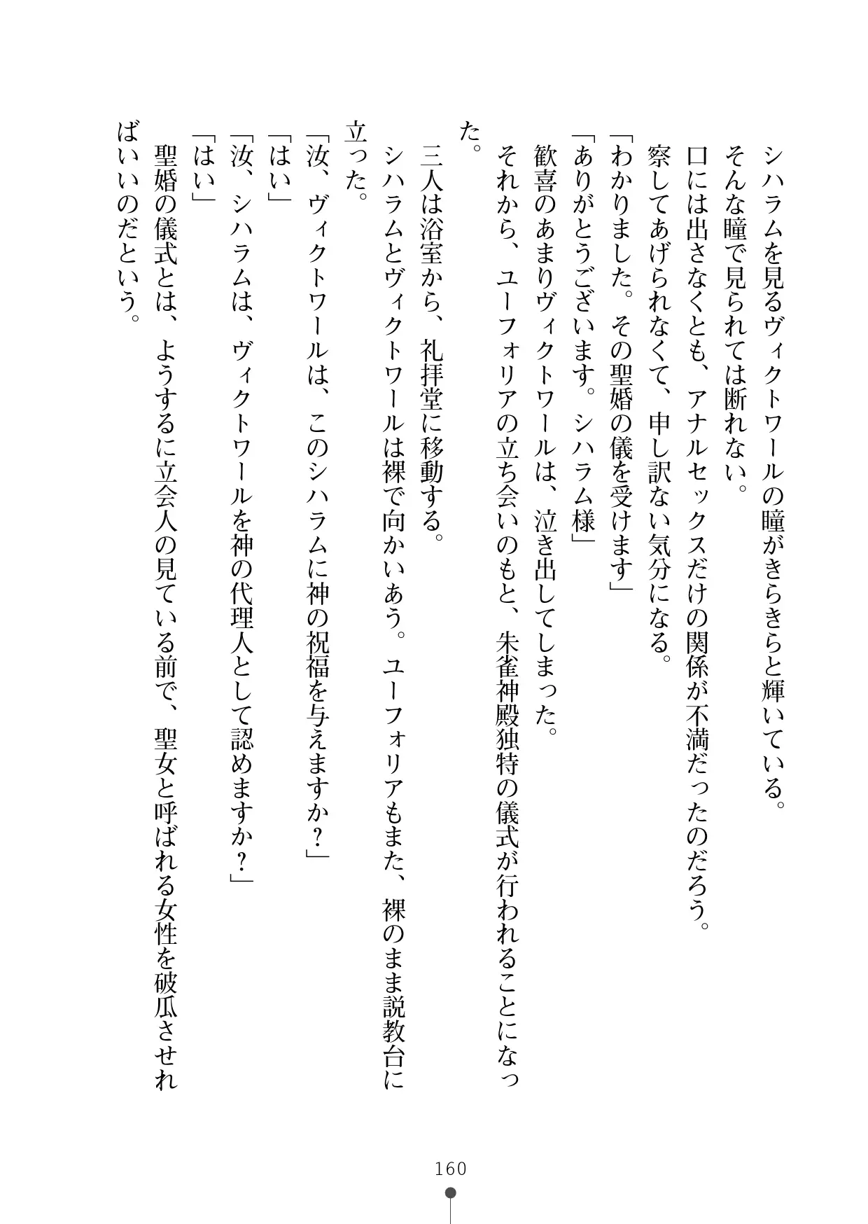 웹툰 이미지 180