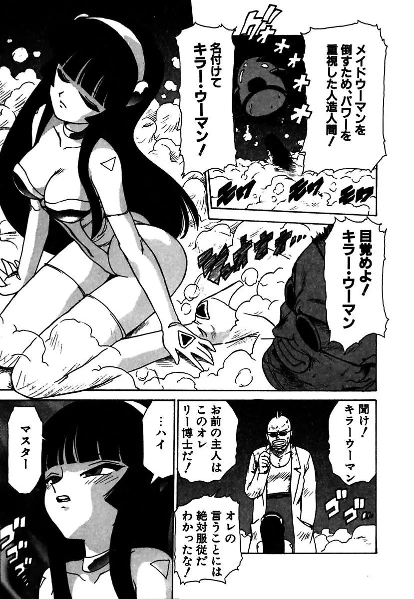 웹툰 이미지 110