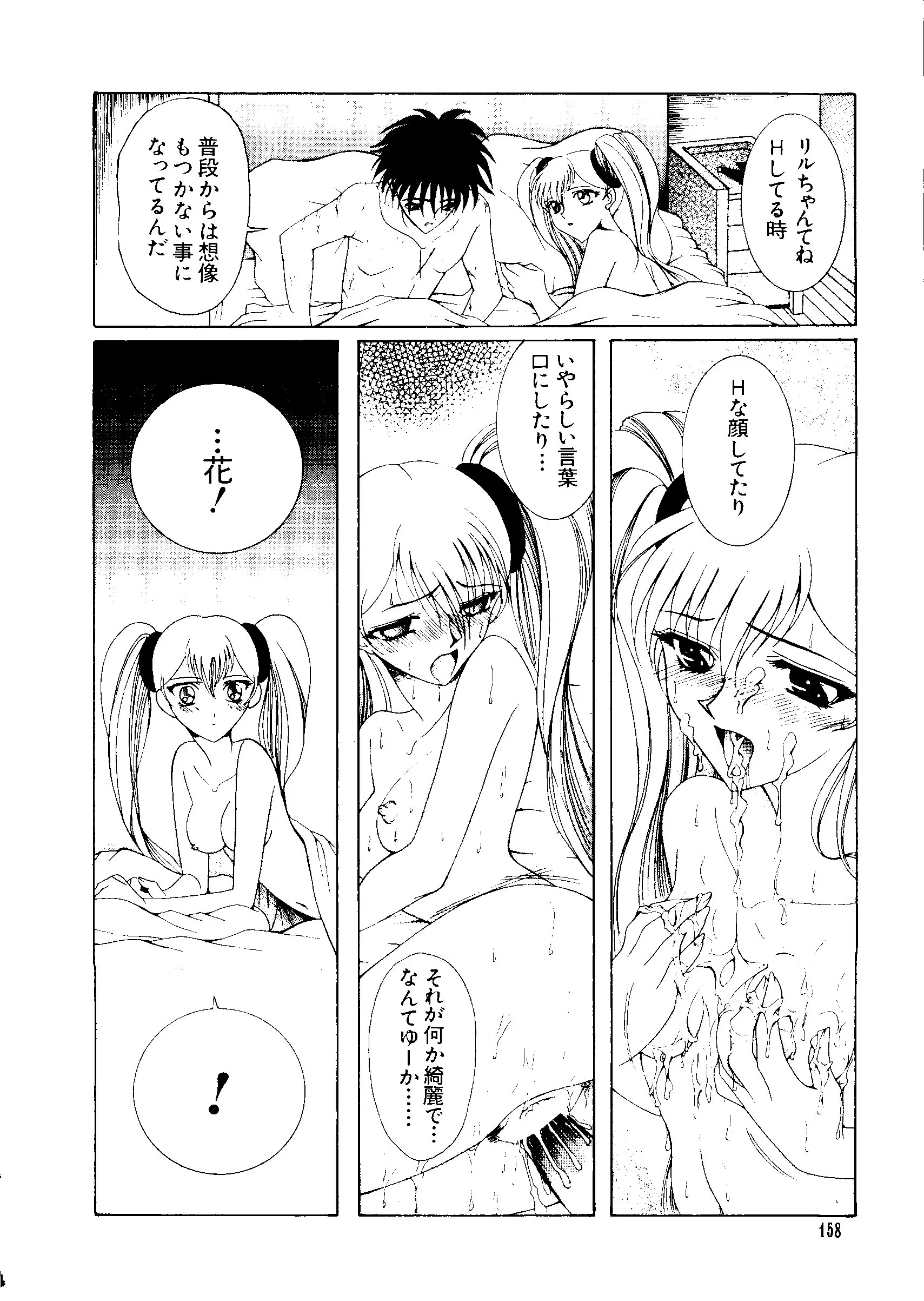 웹툰 이미지 160