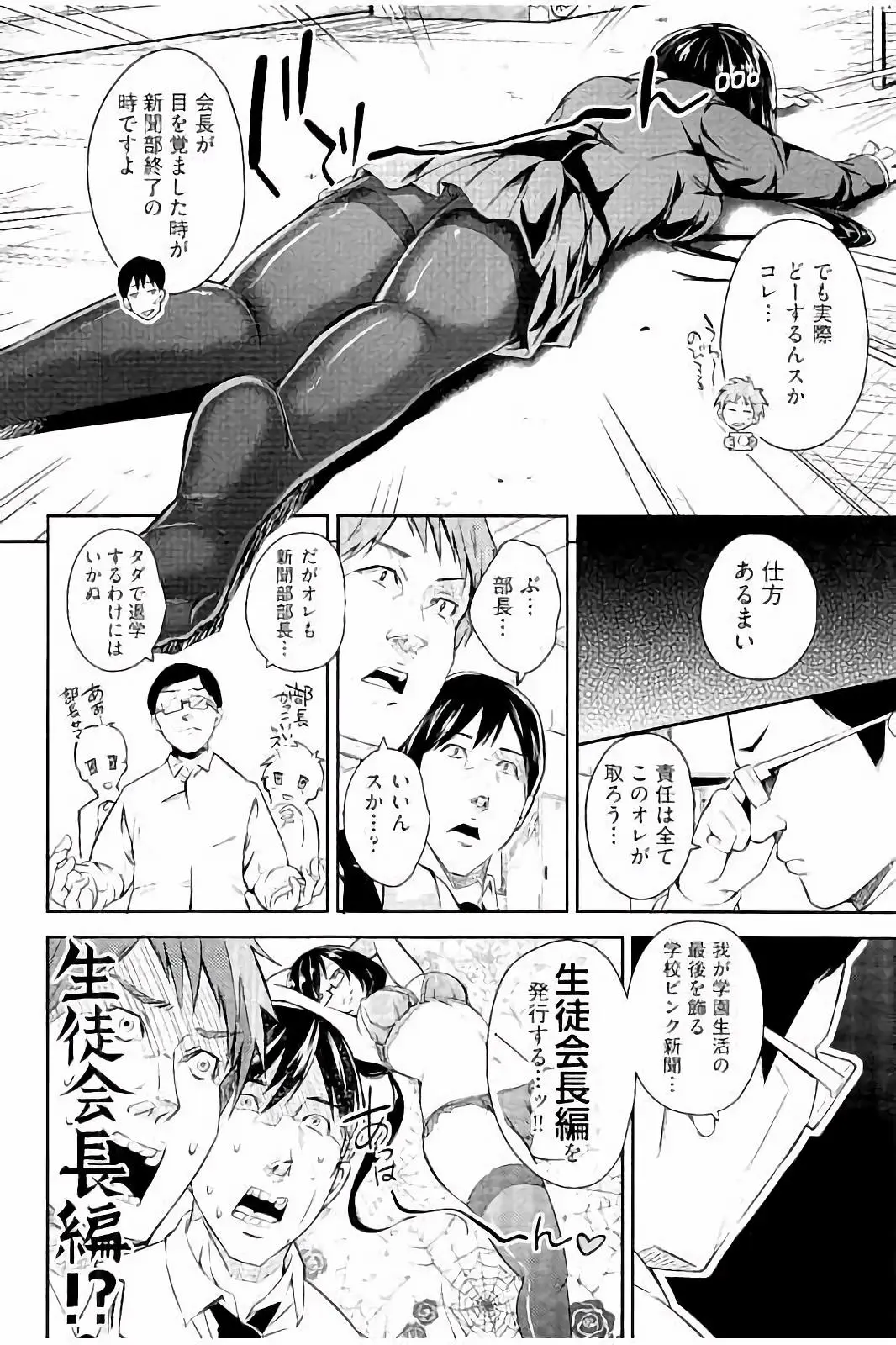 웹툰 이미지 10