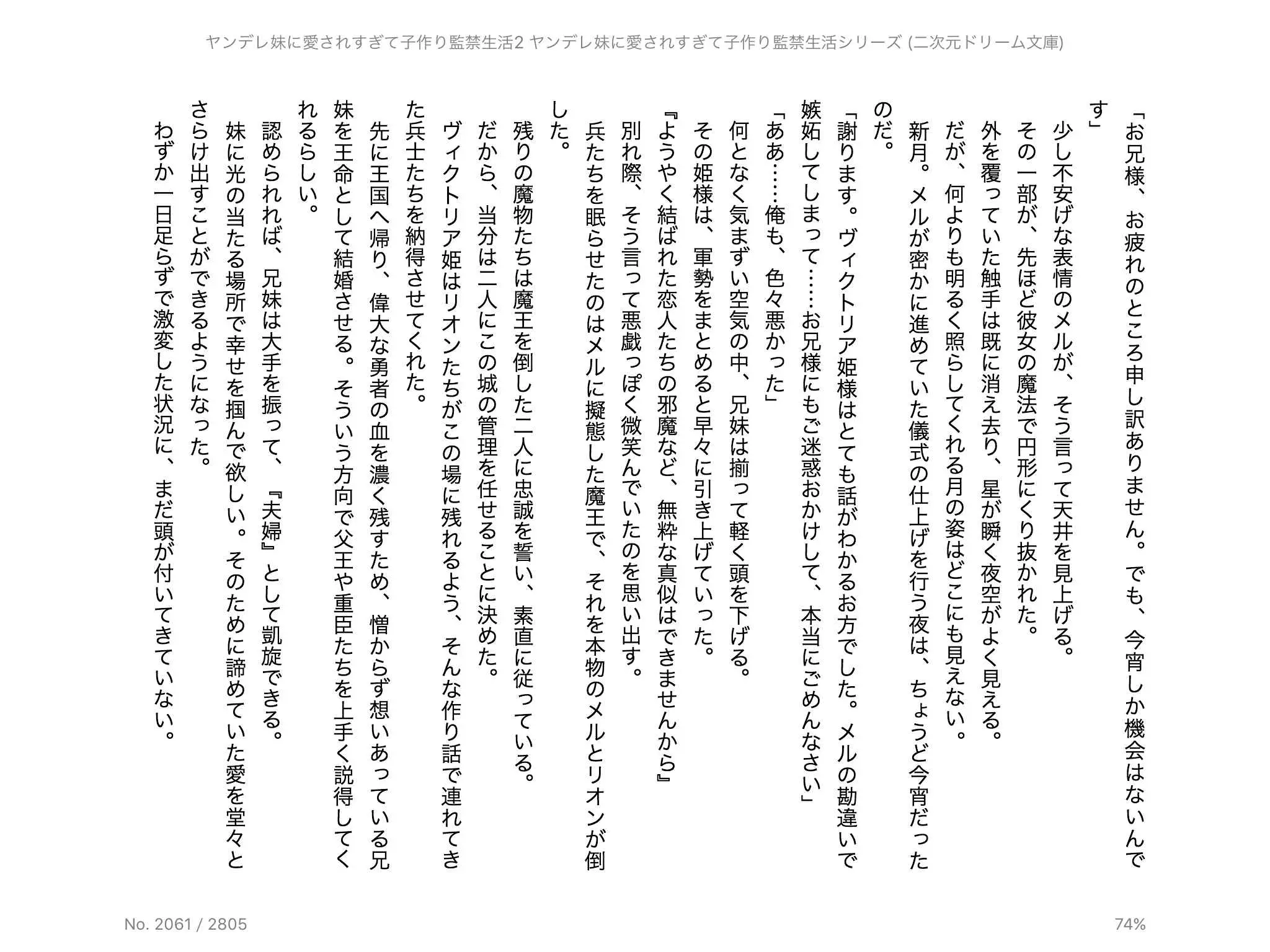 웹툰 이미지 132