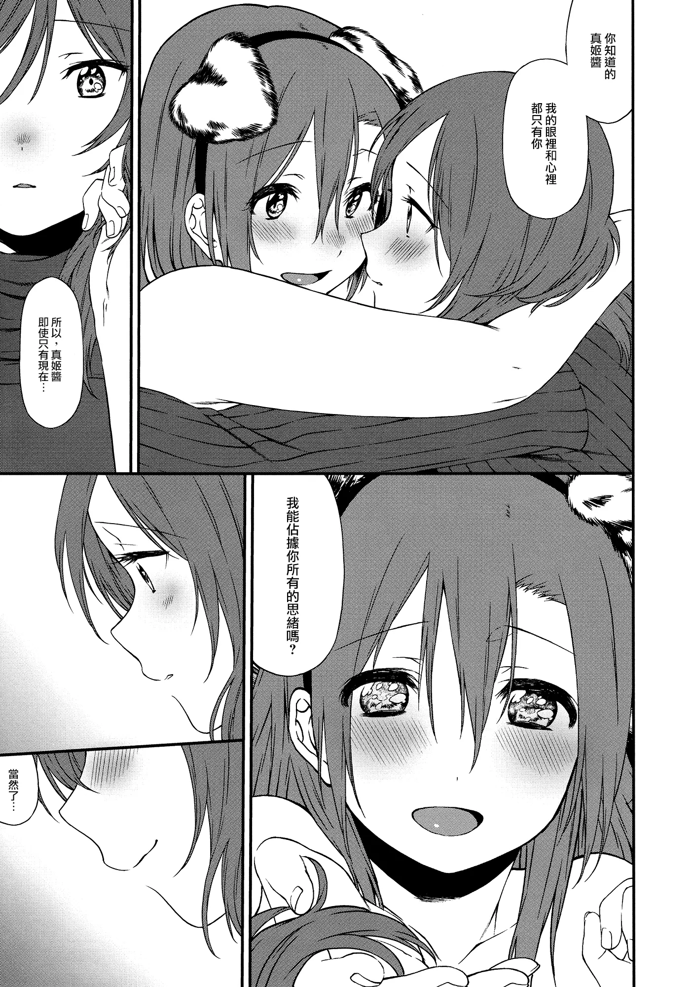 웹툰 이미지 43