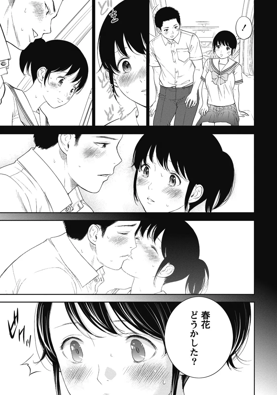 웹툰 이미지 156