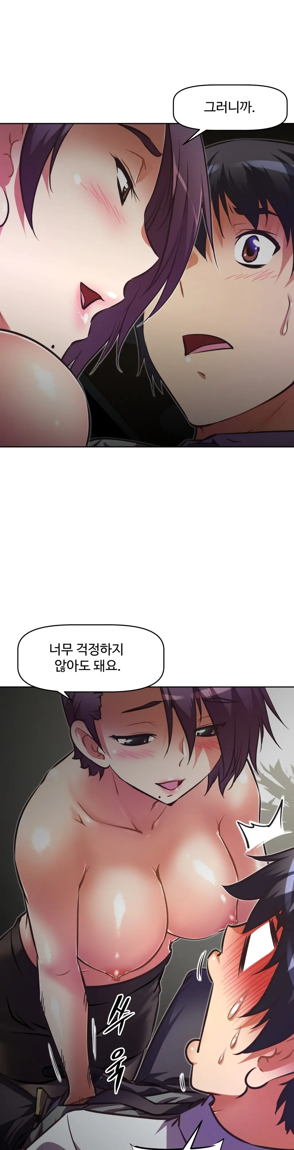 웹툰 이미지 13