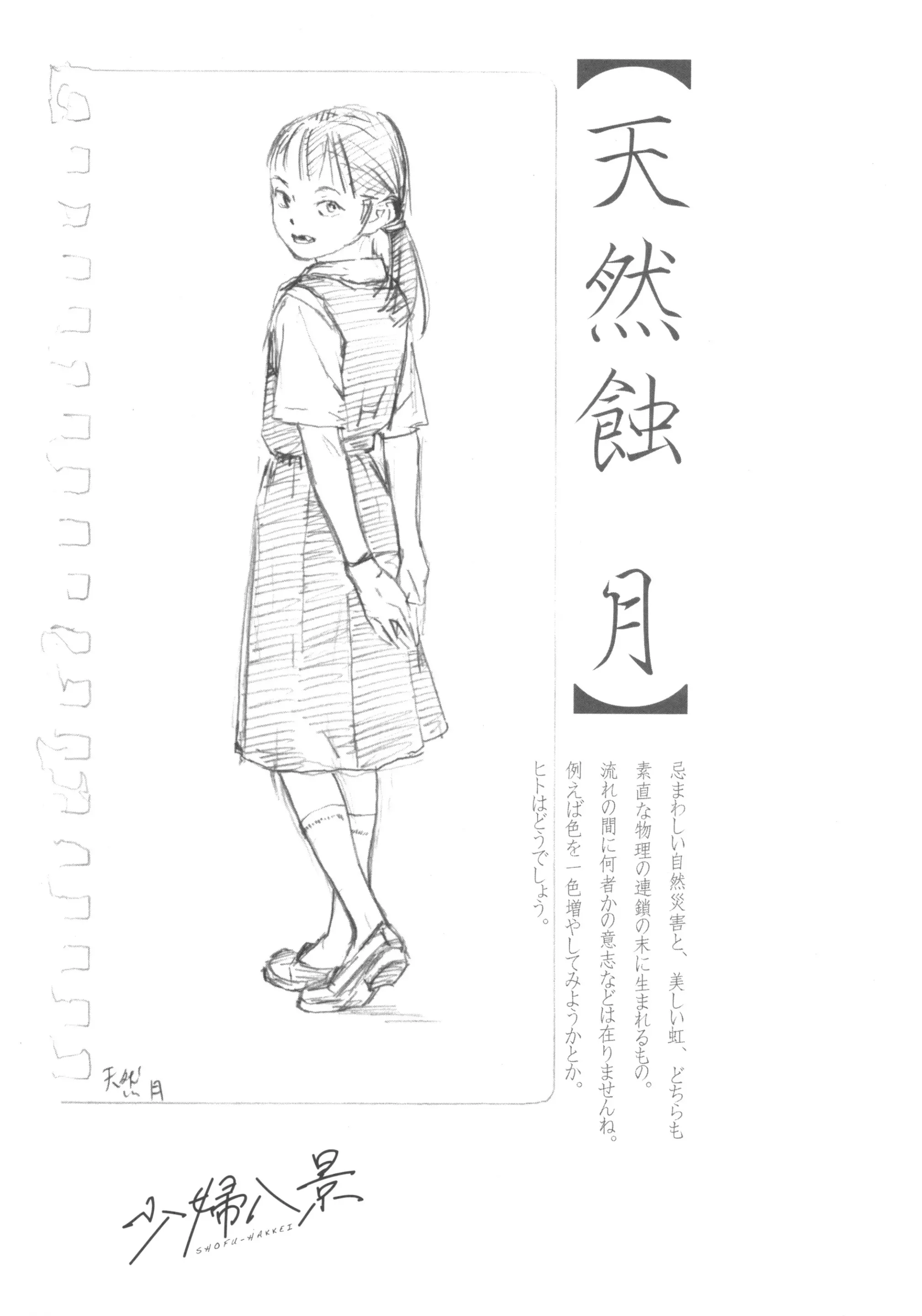 웹툰 이미지 52