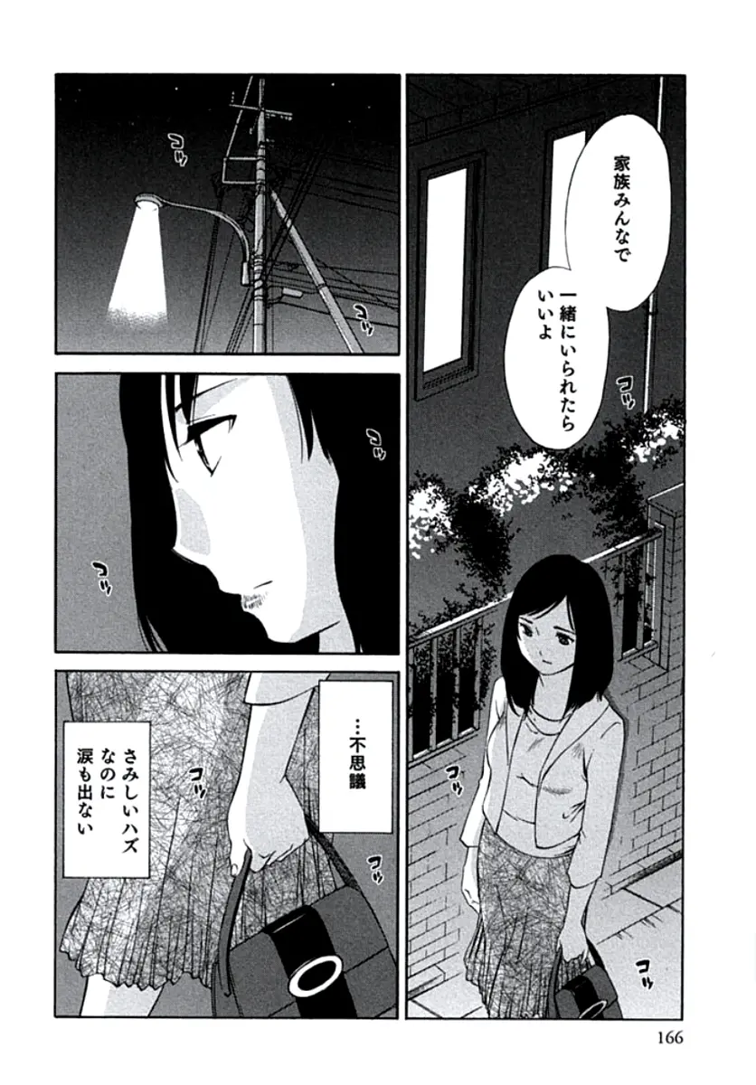 웹툰 이미지 168
