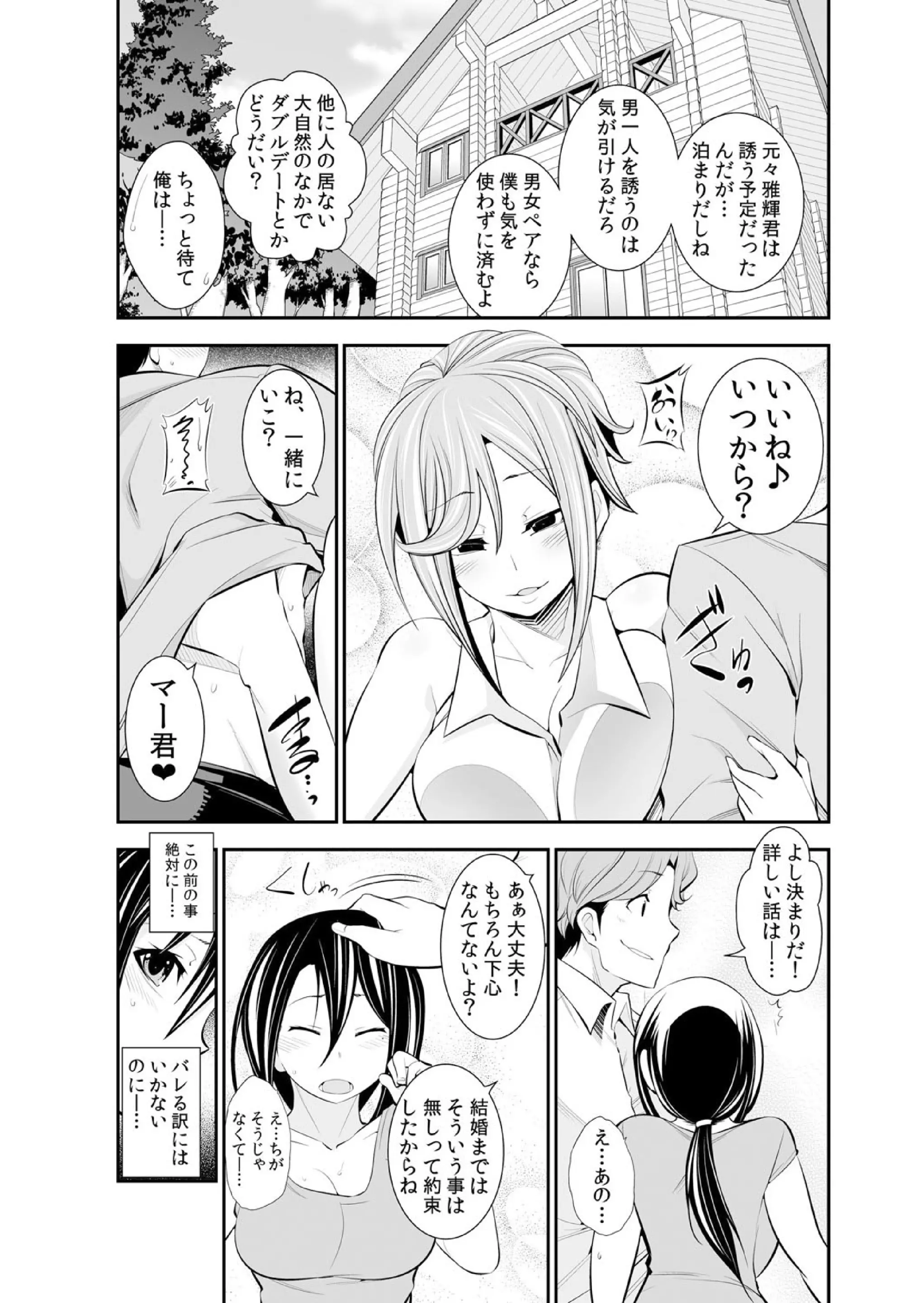웹툰 이미지 191