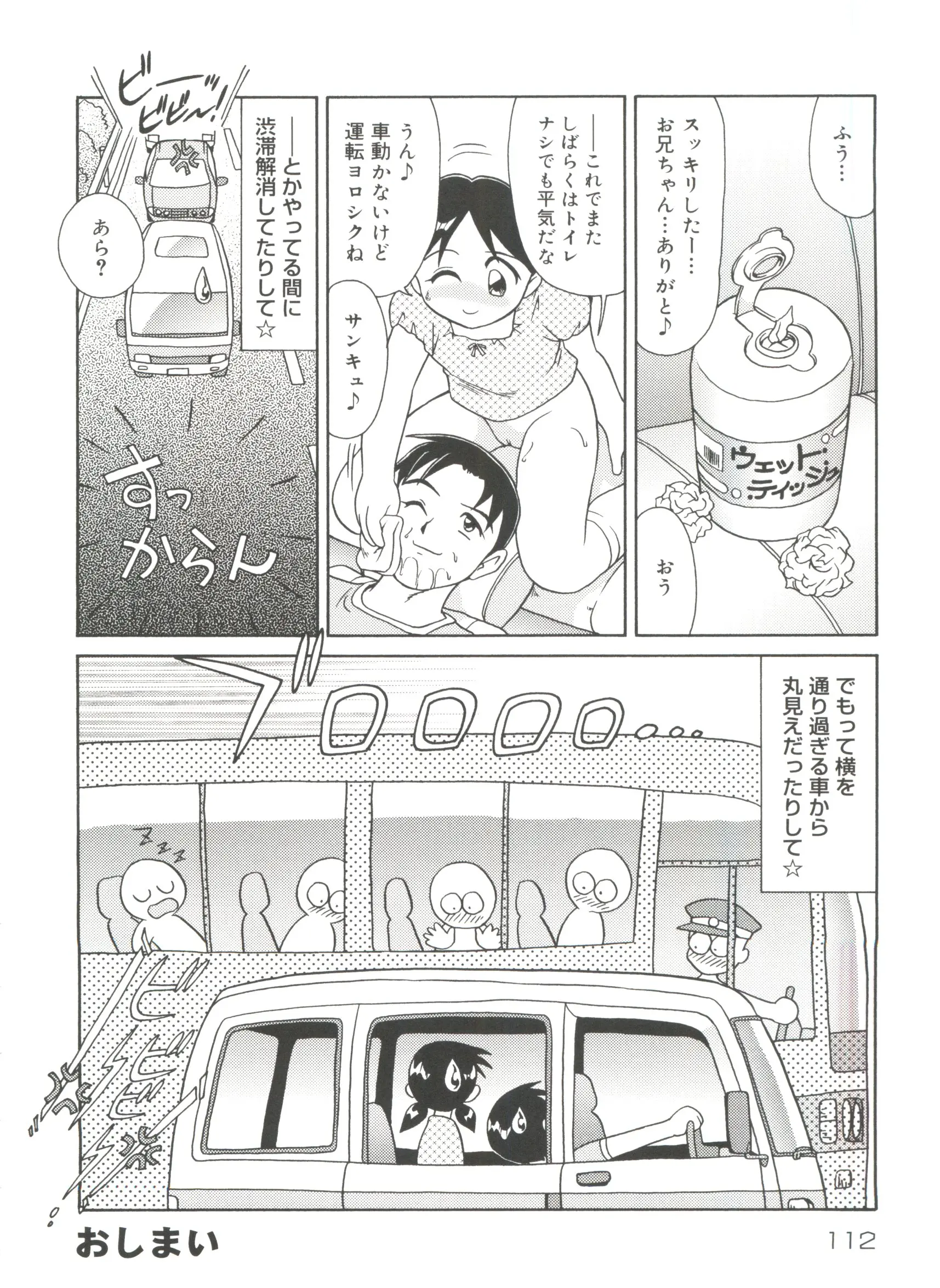 웹툰 이미지 113