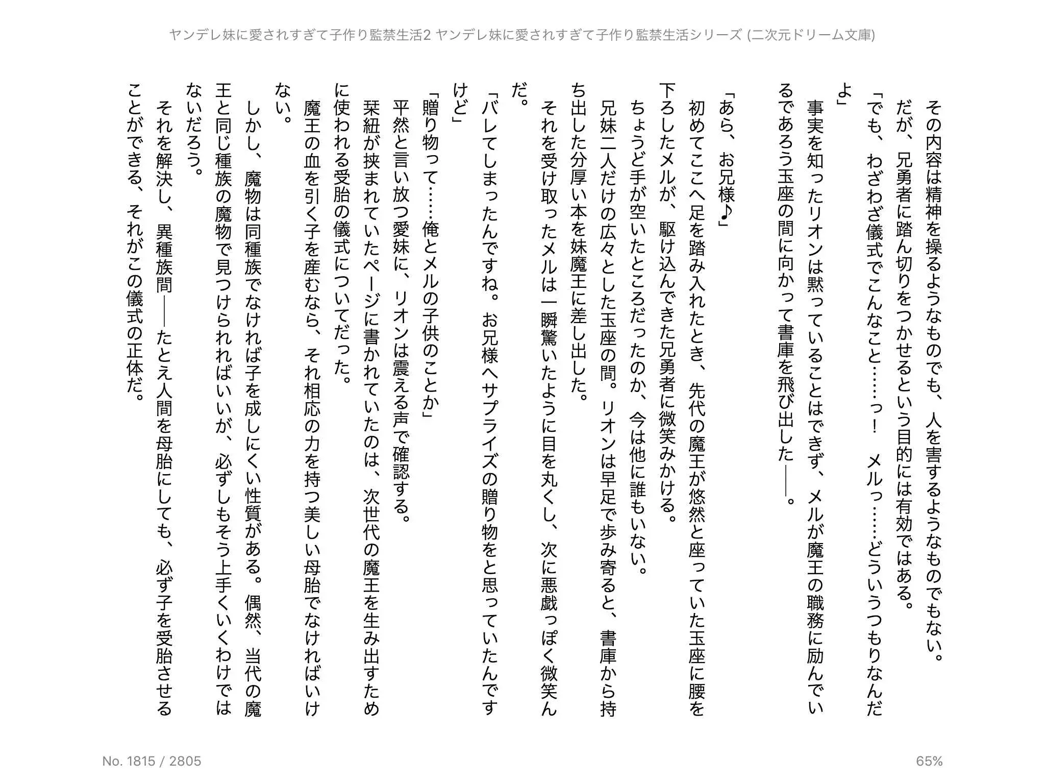 웹툰 이미지 117