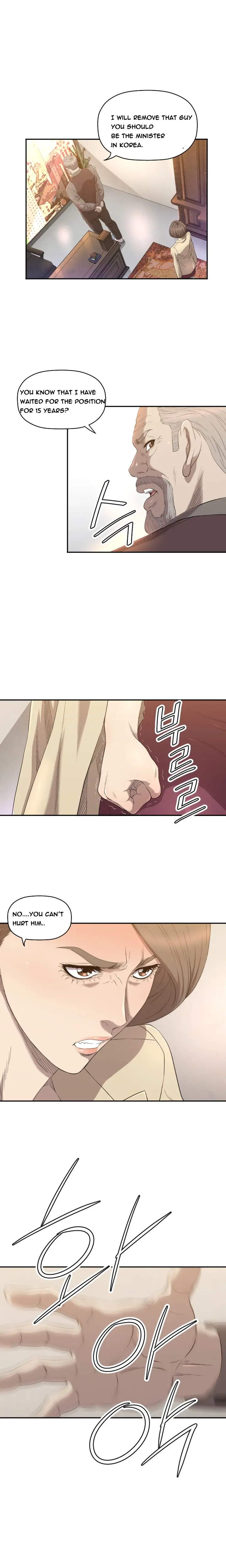 웹툰 이미지 171