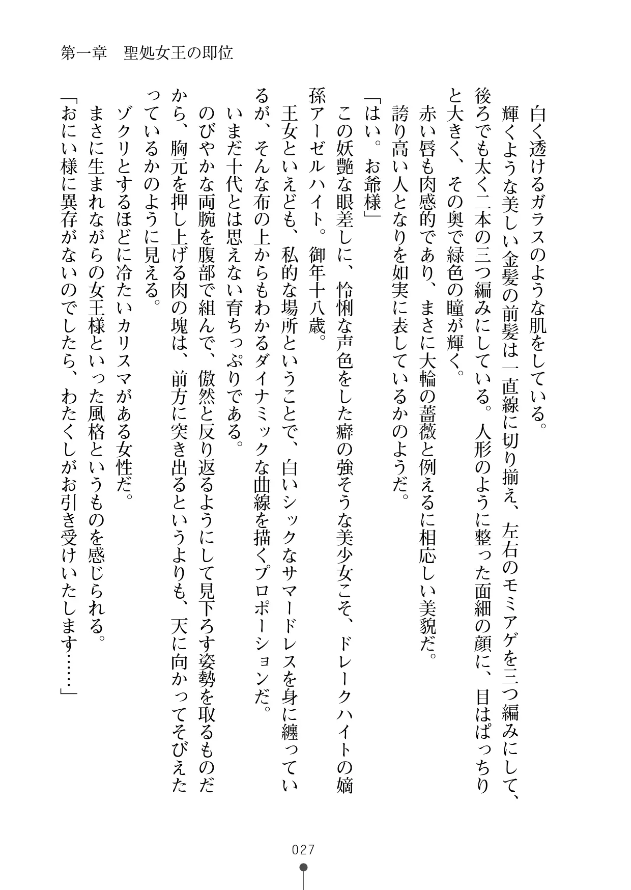 웹툰 이미지 47