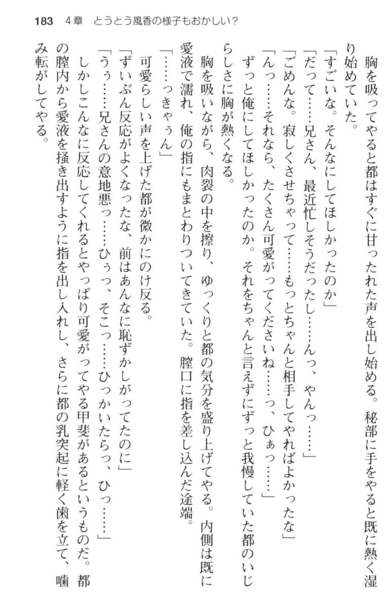웹툰 이미지 194