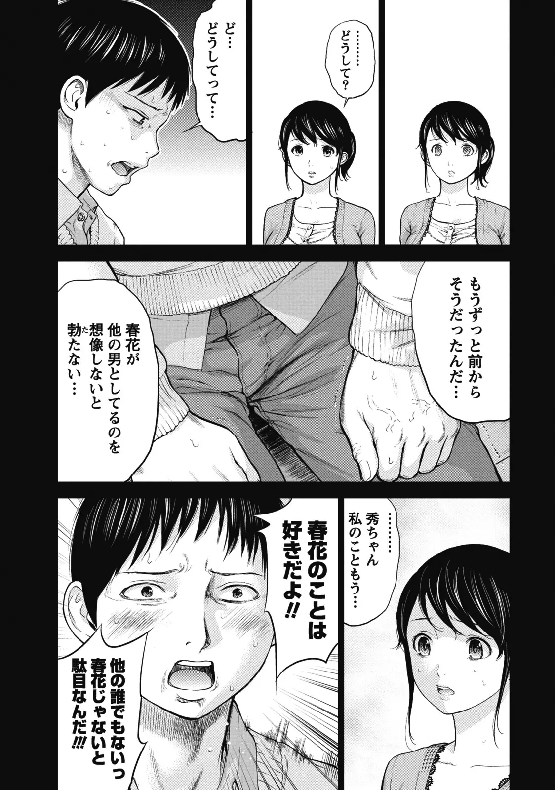 웹툰 이미지 50