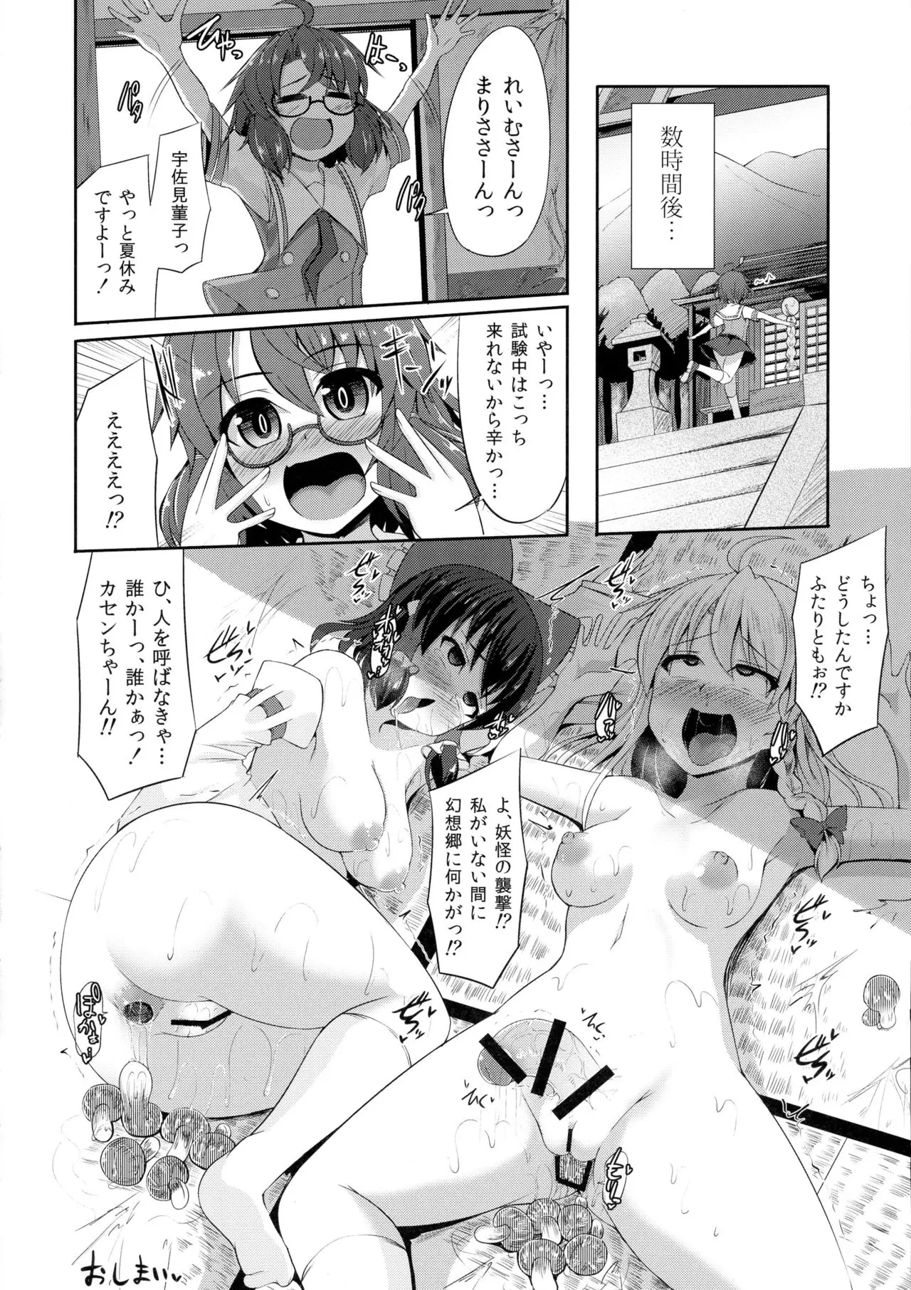 웹툰 이미지 22