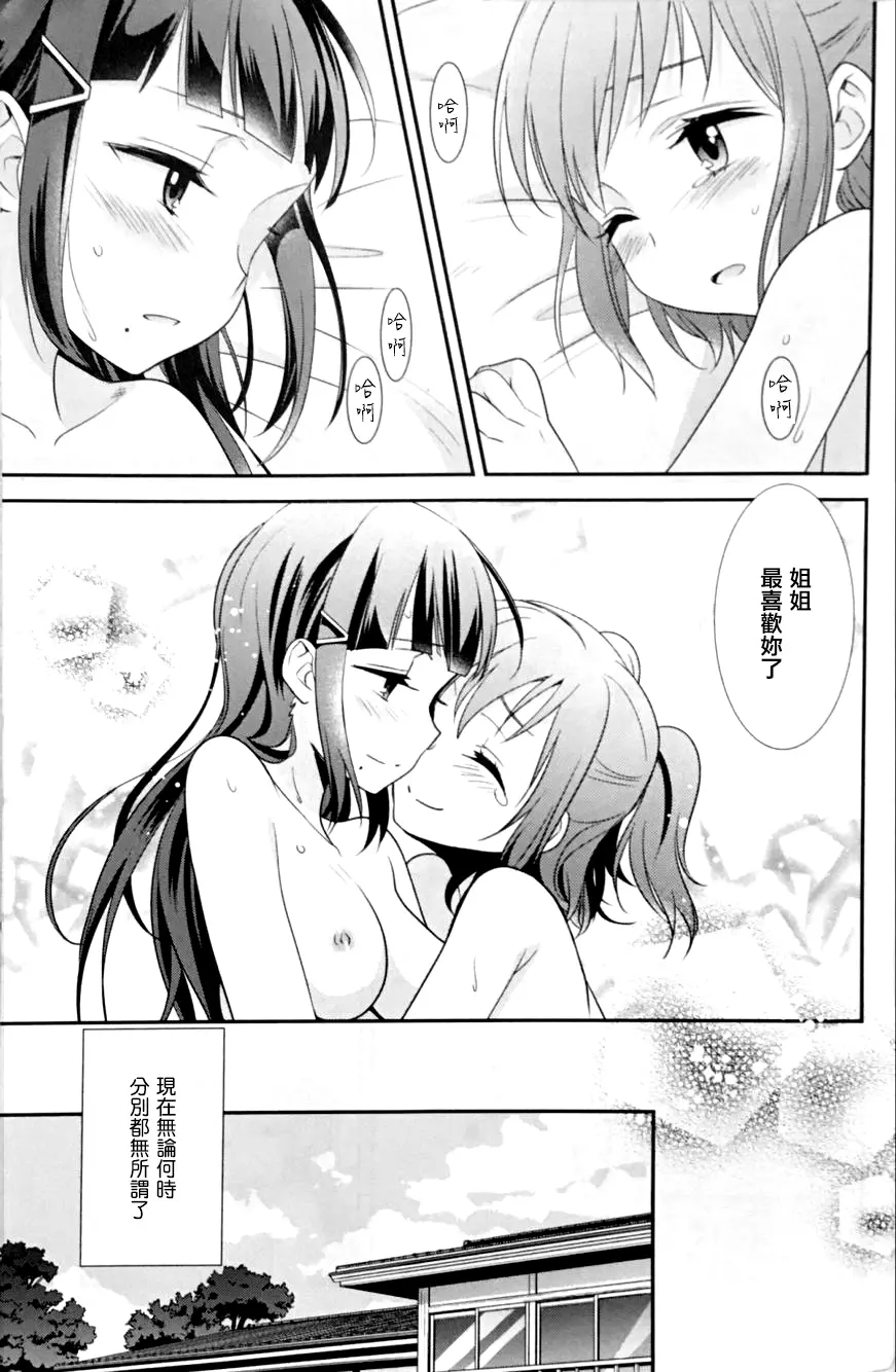 웹툰 이미지 21