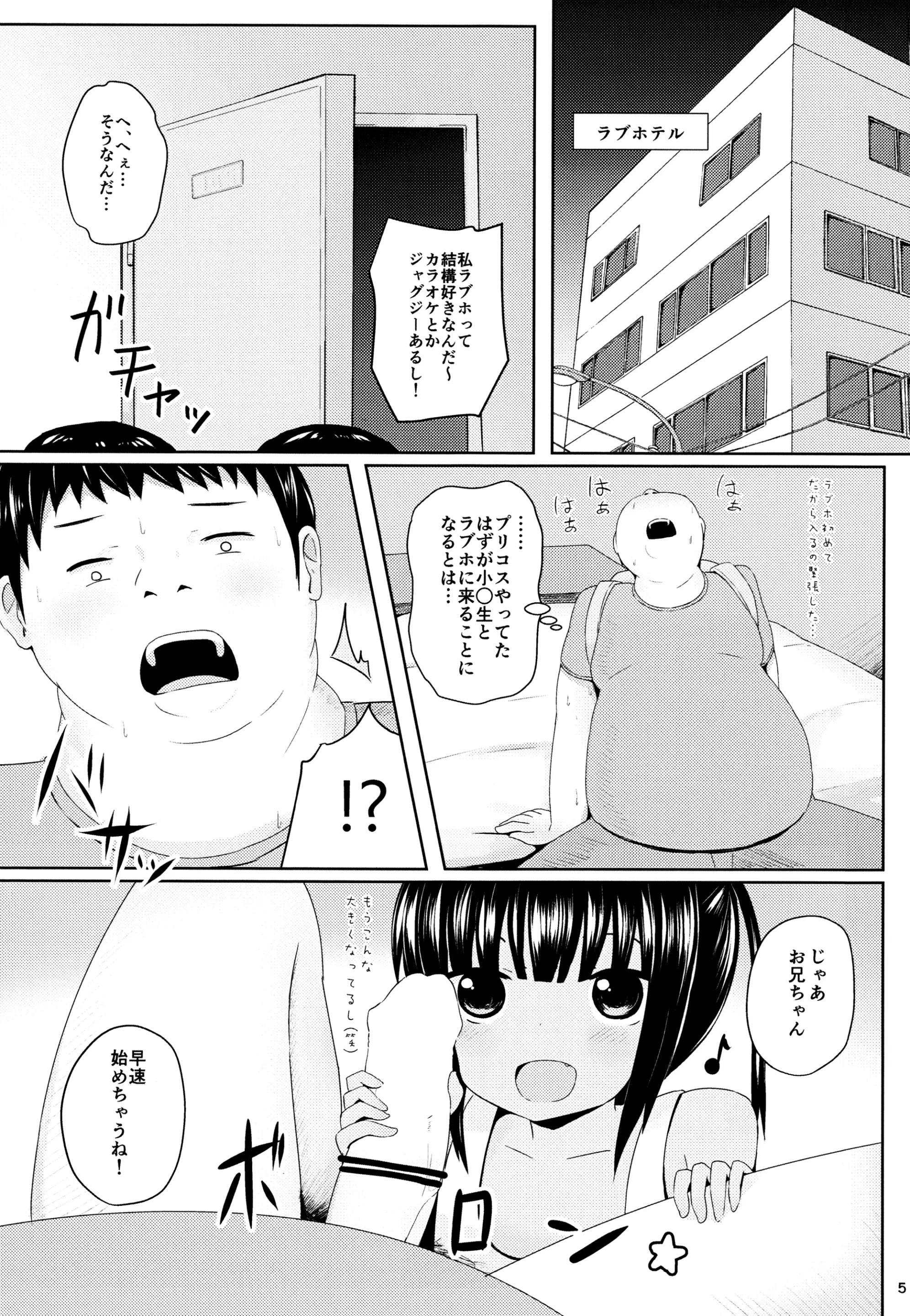웹툰 이미지 5