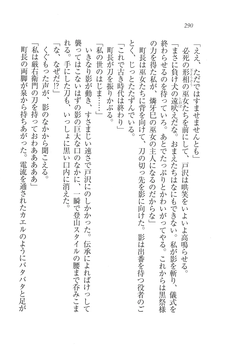 웹툰 이미지 290