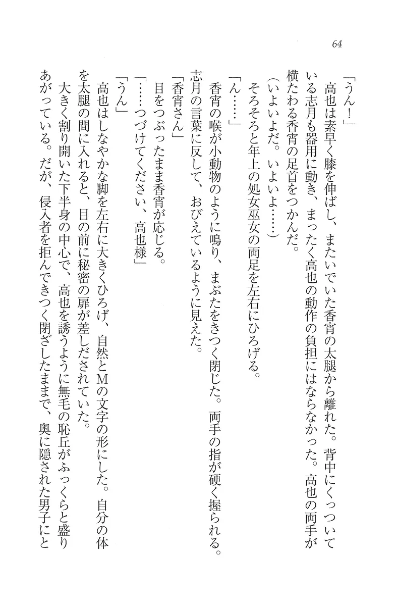 웹툰 이미지 64
