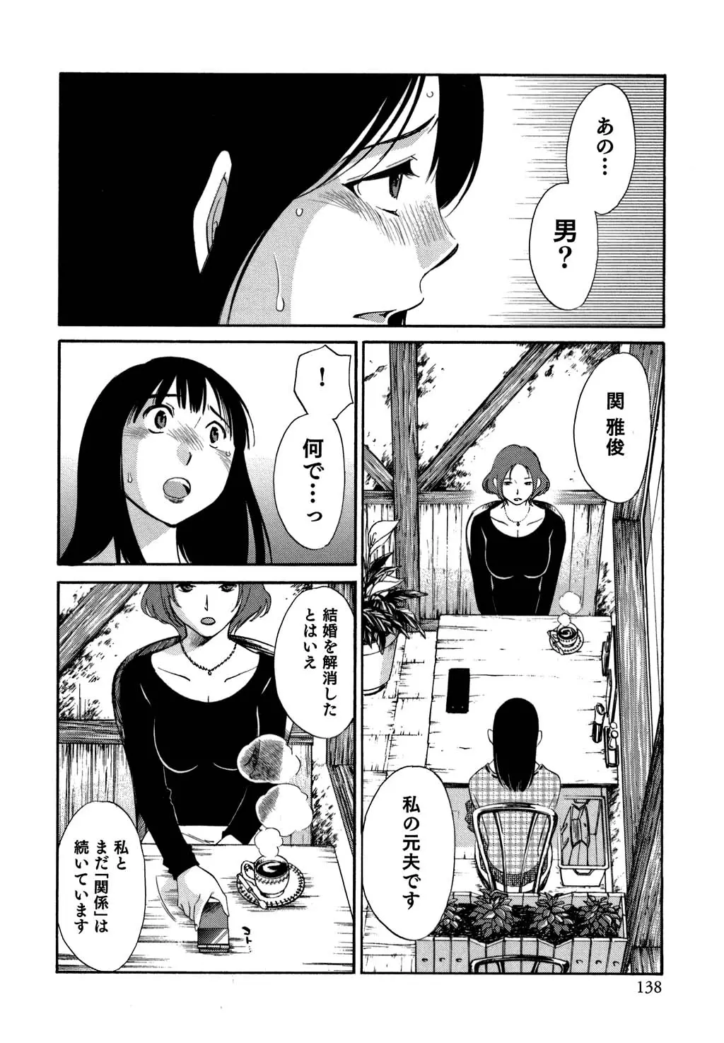 웹툰 이미지 138