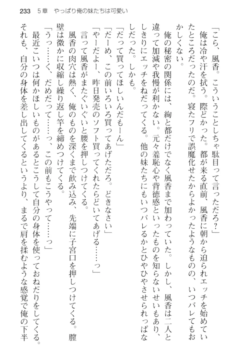 웹툰 이미지 244