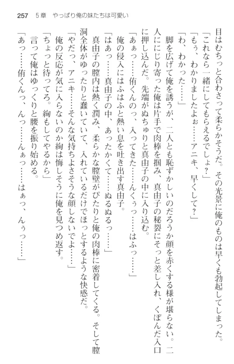 웹툰 이미지 268