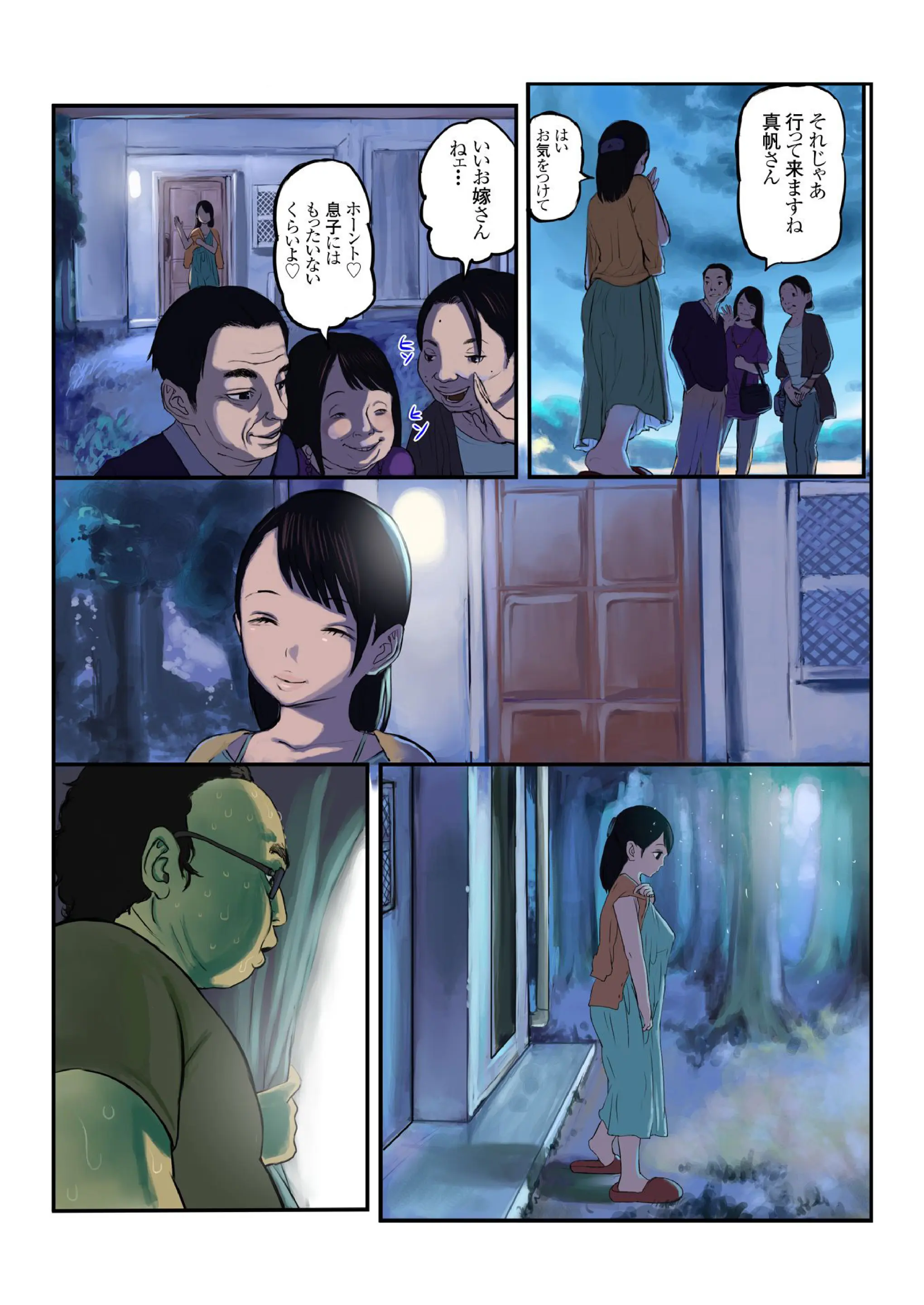 웹툰 이미지 32
