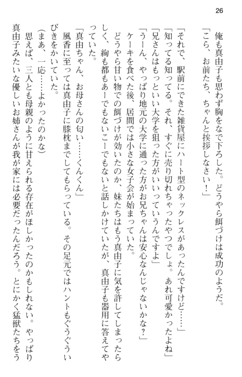 웹툰 이미지 37