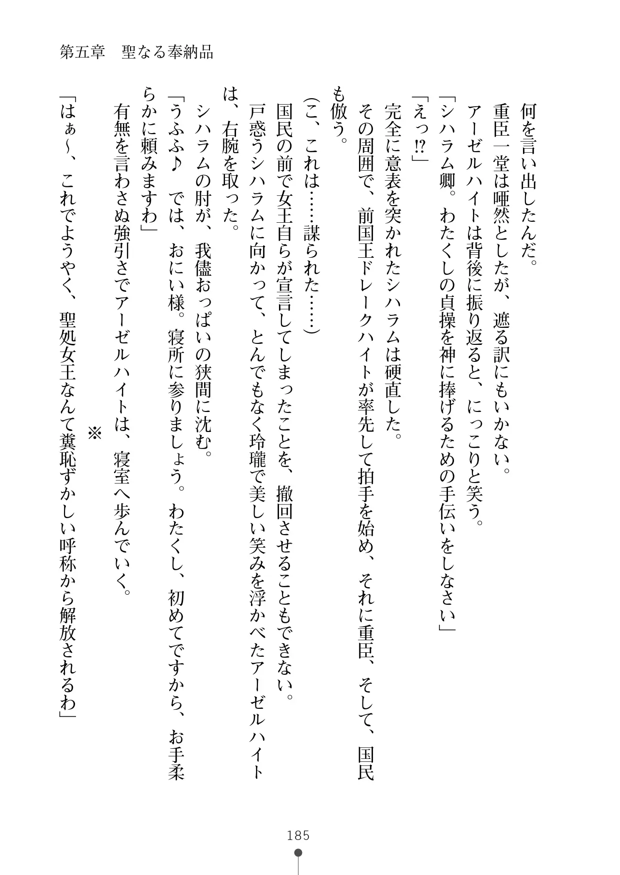 웹툰 이미지 205