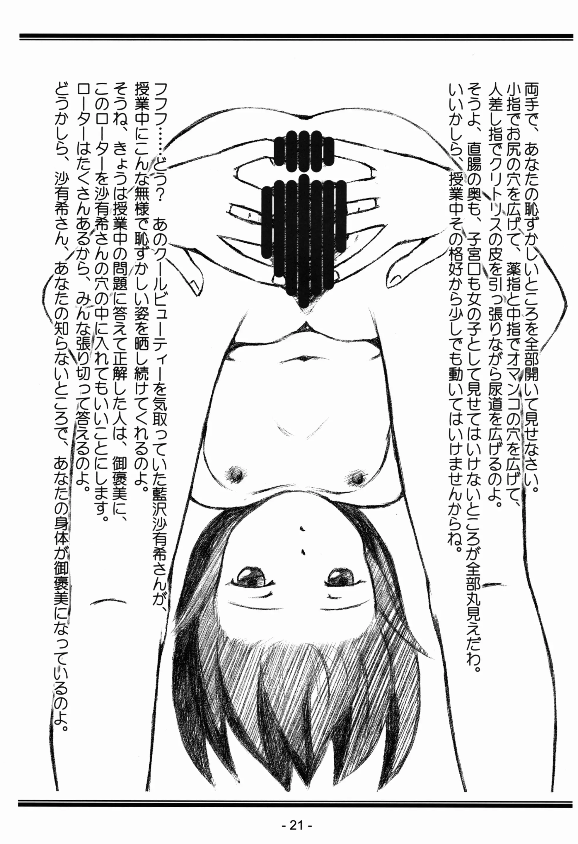웹툰 이미지 20