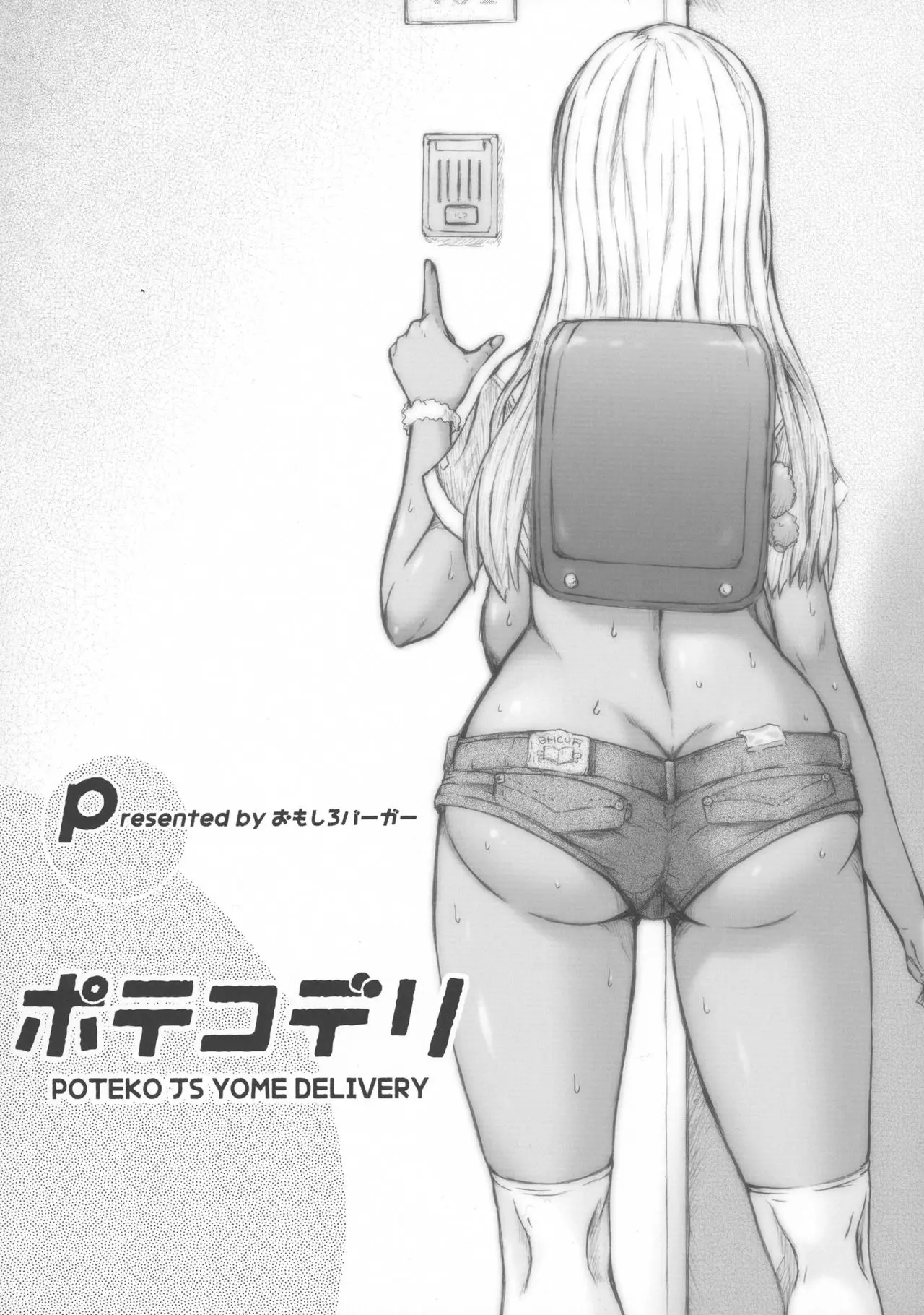 웹툰 이미지 13