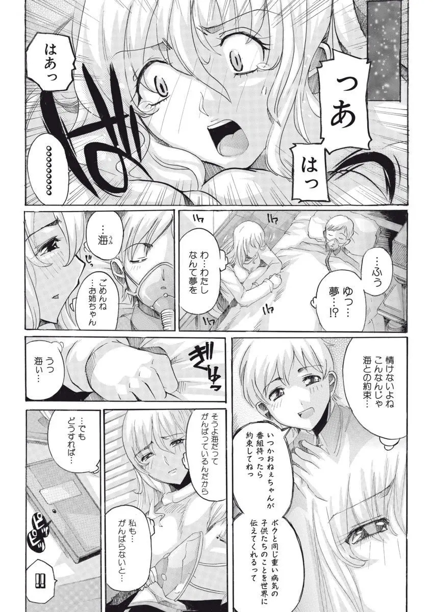 웹툰 이미지 60