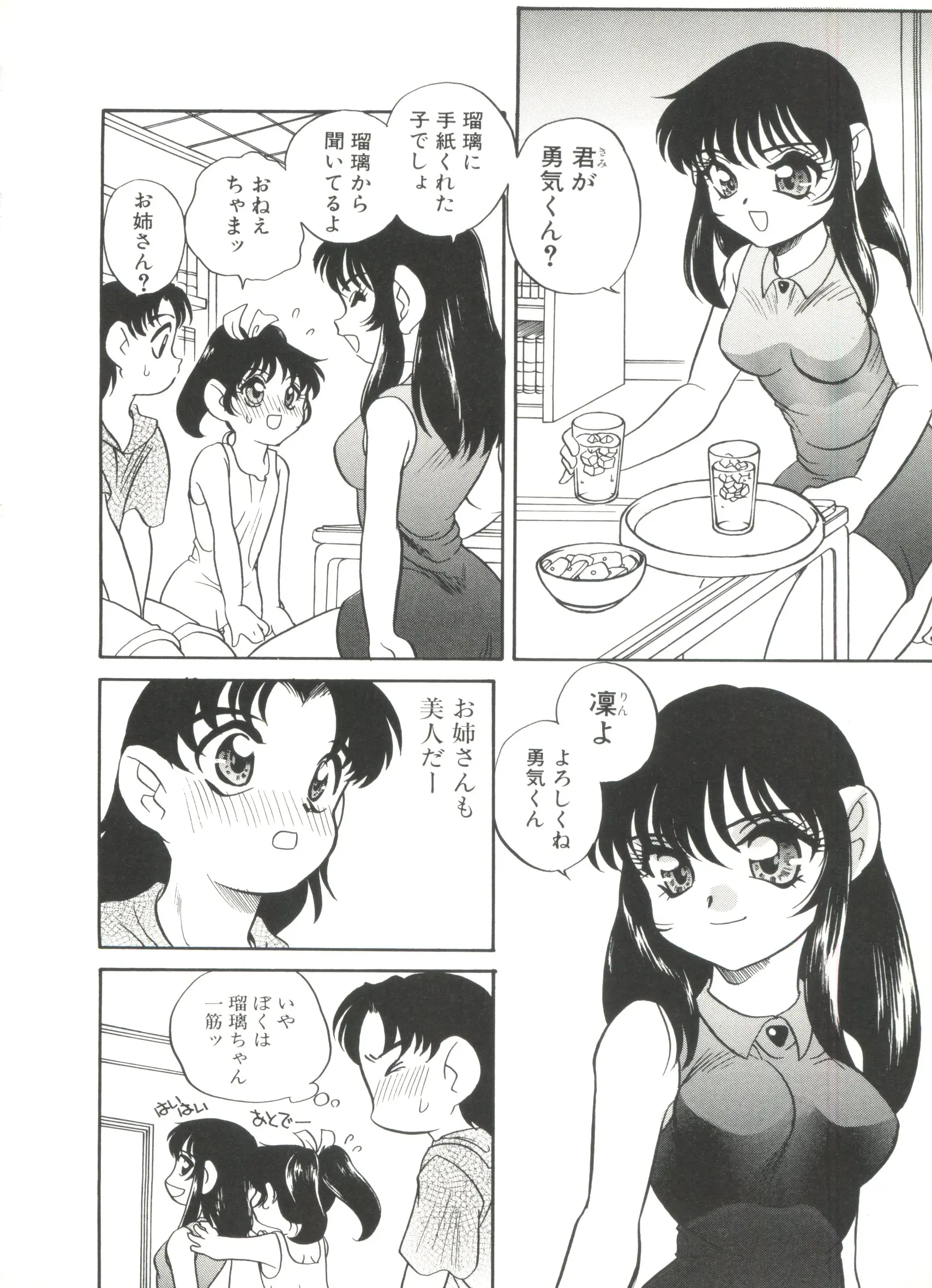 웹툰 이미지 43