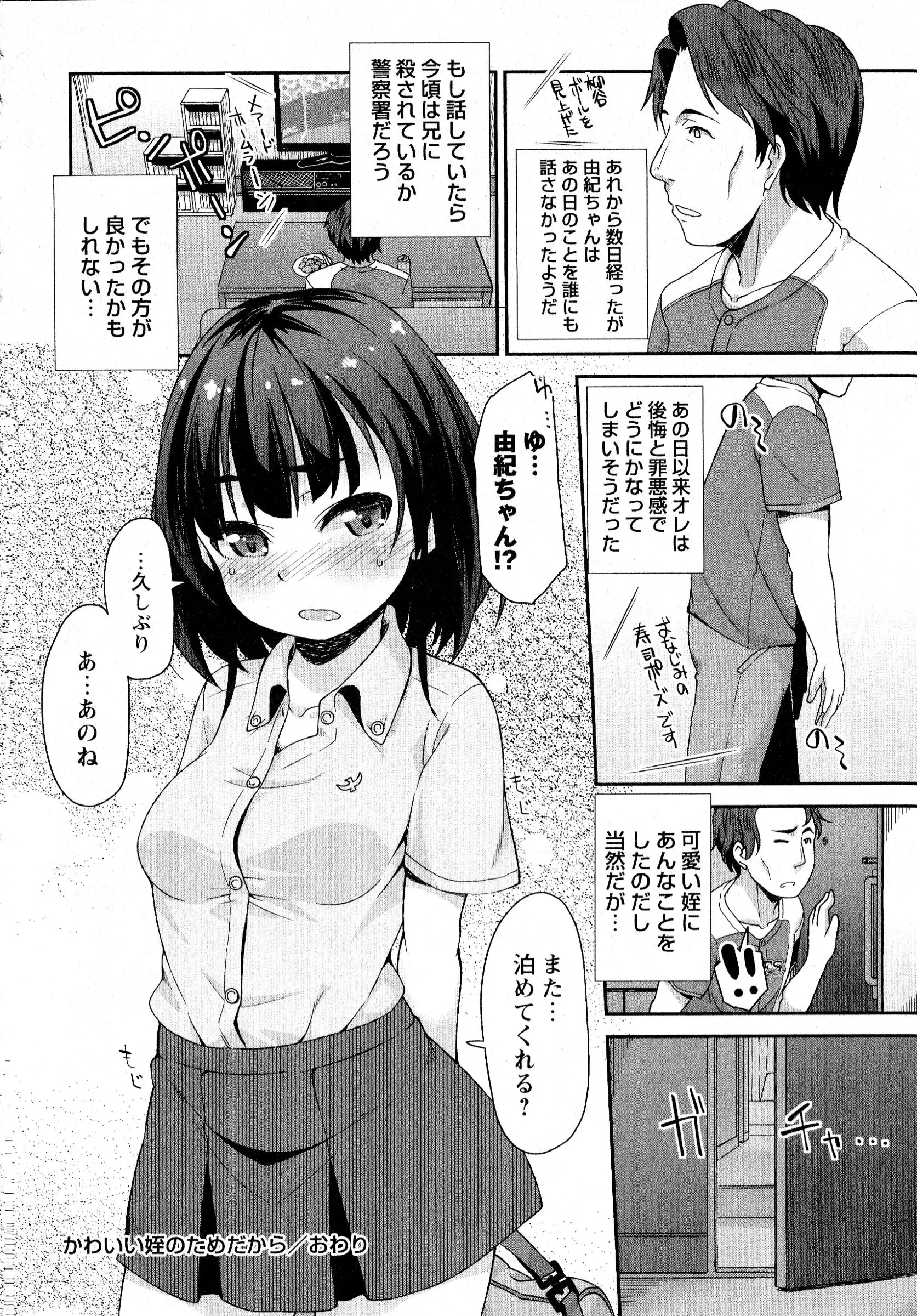 웹툰 이미지 166