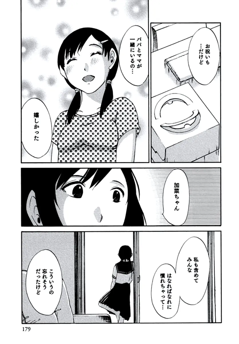 웹툰 이미지 181